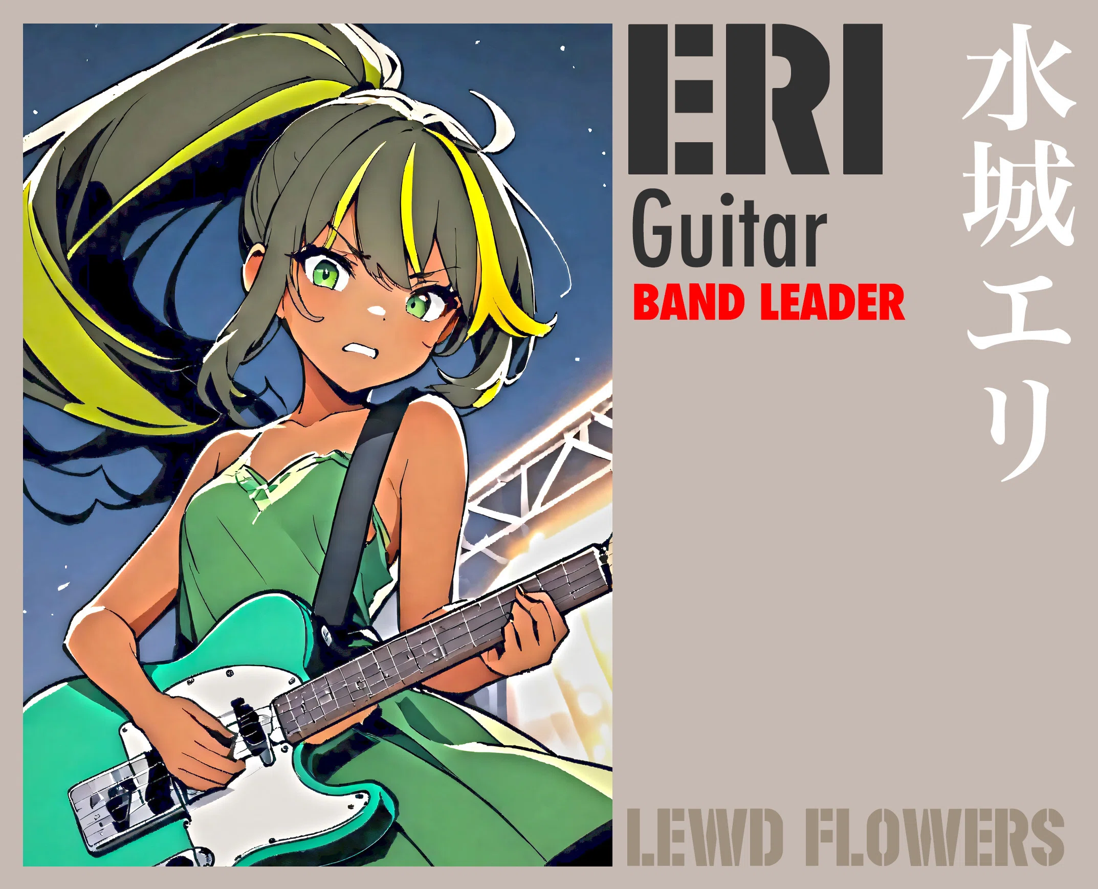 The Beginning of Flowers ～ガールズ・ハードロックバンドはじまりの