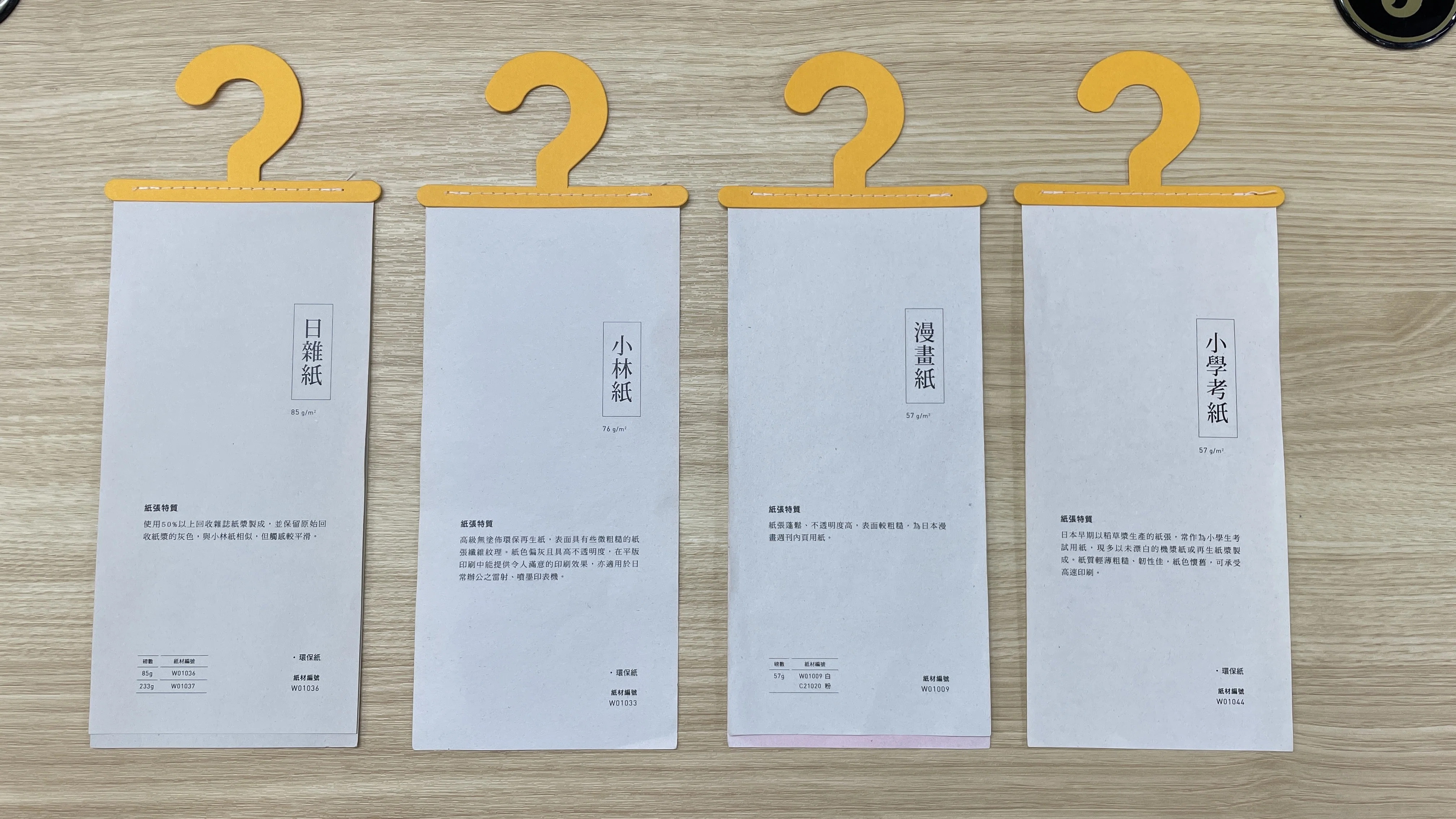 ZINEづくりの裏側を公開｜宮田寅成