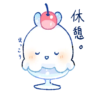 くらげさんがスタンプになりました！｜星海くろえ