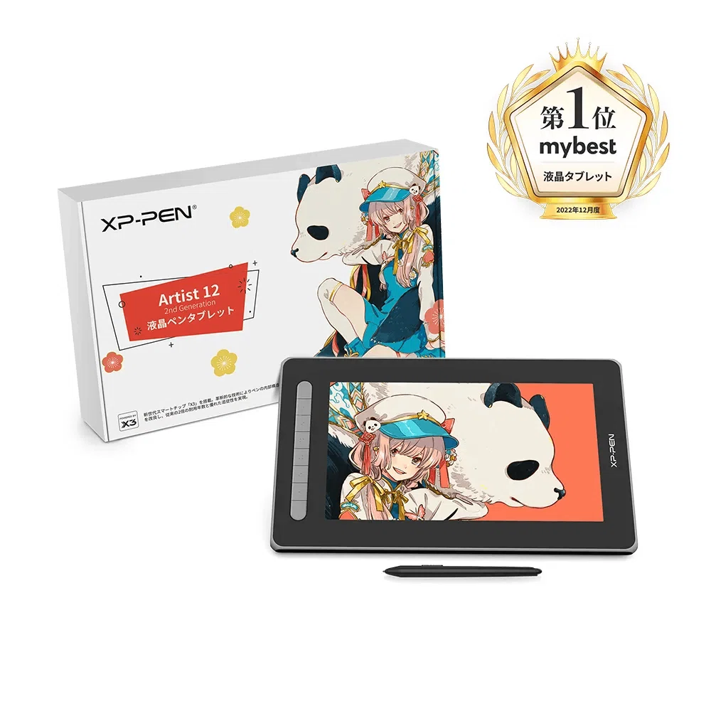 迷ったらこれ買え。コスパ最強おすすめ液タブ「Artist 12セカンド豪華