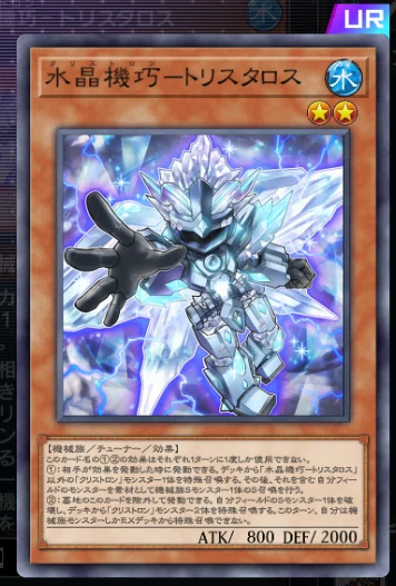 遊戯王【Ｋ９クリストロン】デッキ スリーブ付　ｃ ミリしらくらいには知っている初心者クリストロンK9のデッキ考察と基本
