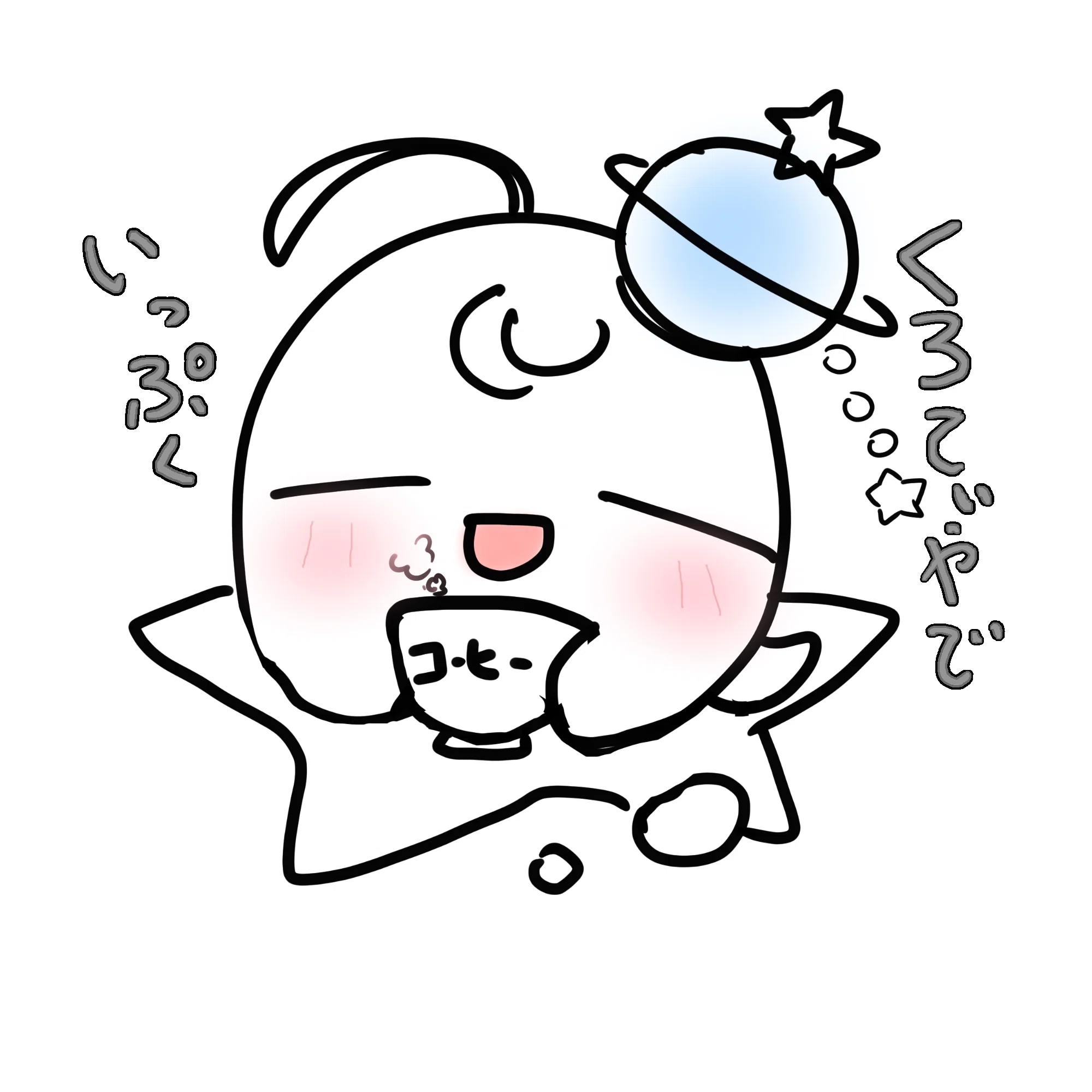 くらげさんがスタンプになりました！｜星海くろえ