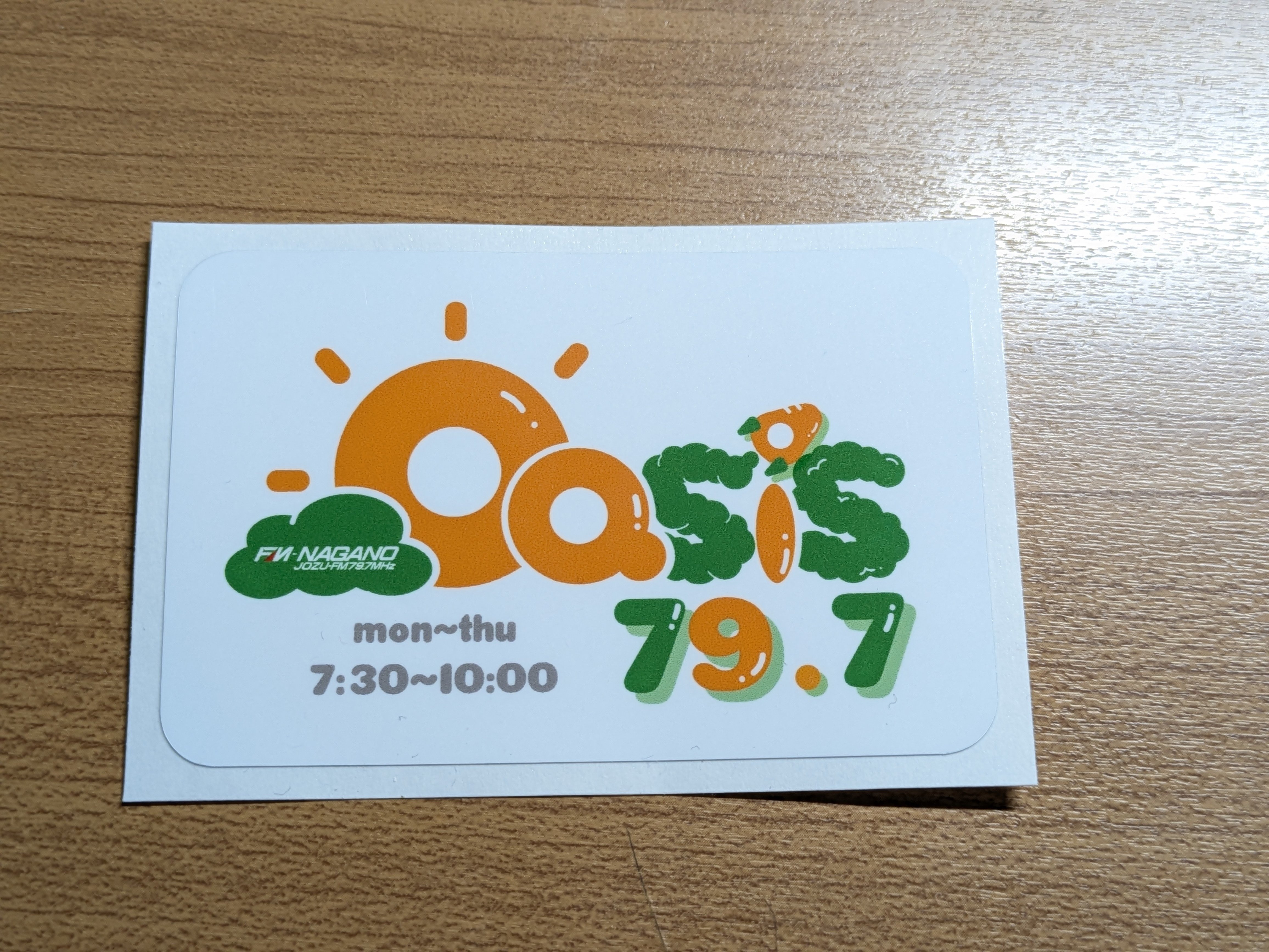 ラジオ番組の公開録音に参加してきました📻️｜ラジオリスナーあつし