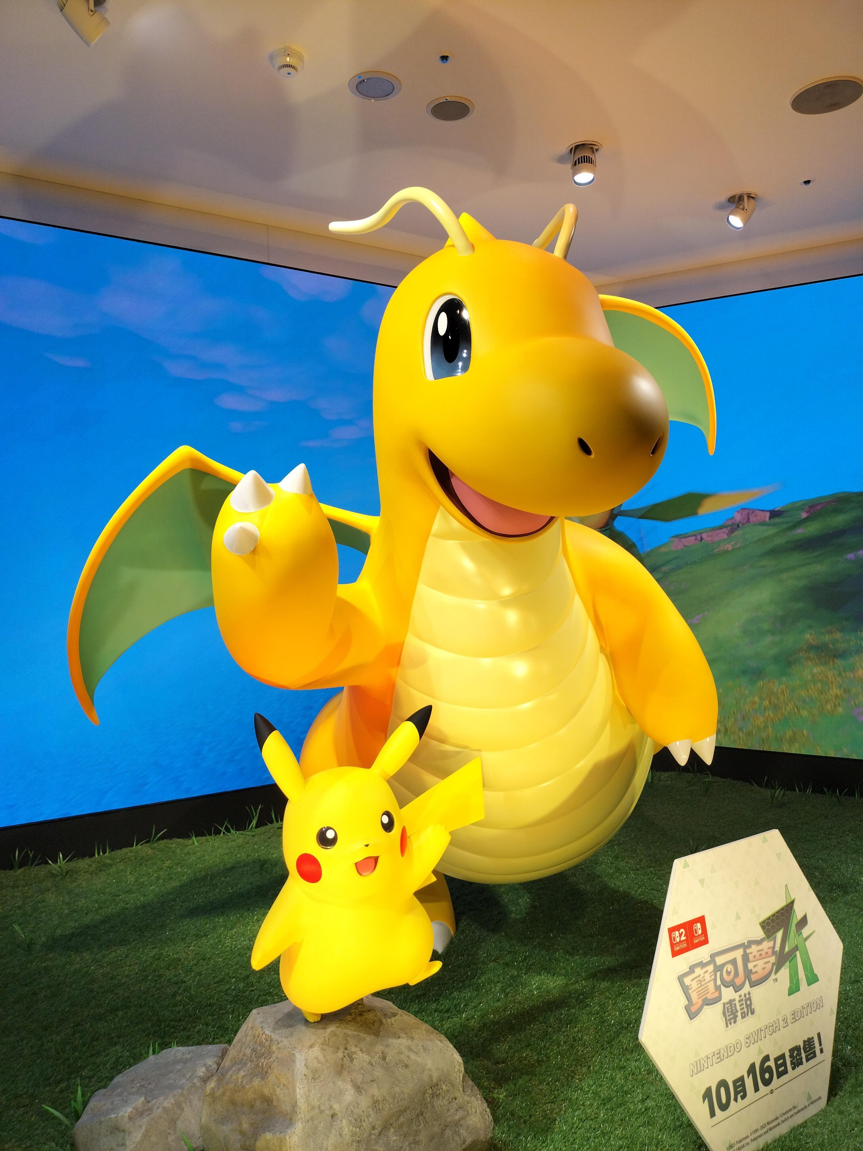 2026年2月 カイリューに会いに台湾へ！ポケモンセンター台北限定グッズ