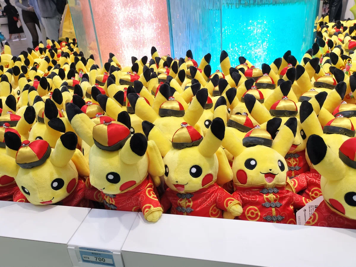 2026年2月 カイリューに会いに台湾へ！ポケモンセンター台北限定グッズ 