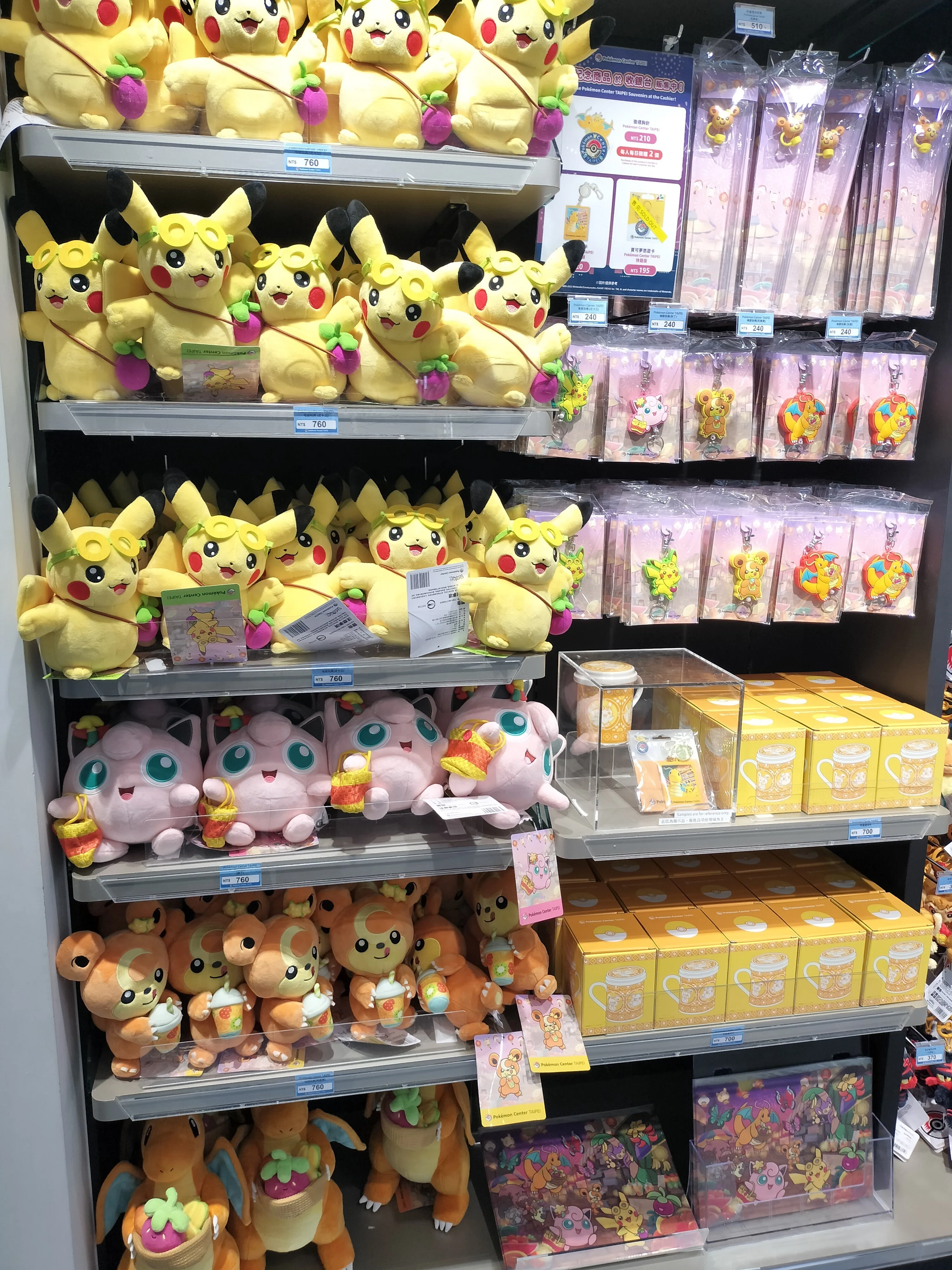 2026年2月 カイリューに会いに台湾へ！ポケモンセンター台北限定グッズ