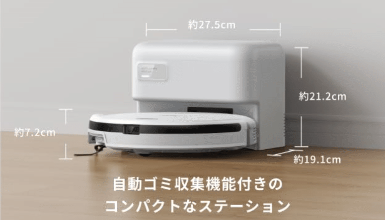 2026年最新】Anker Eufy C10レビュー！3万円以下で自動ゴミ収集
