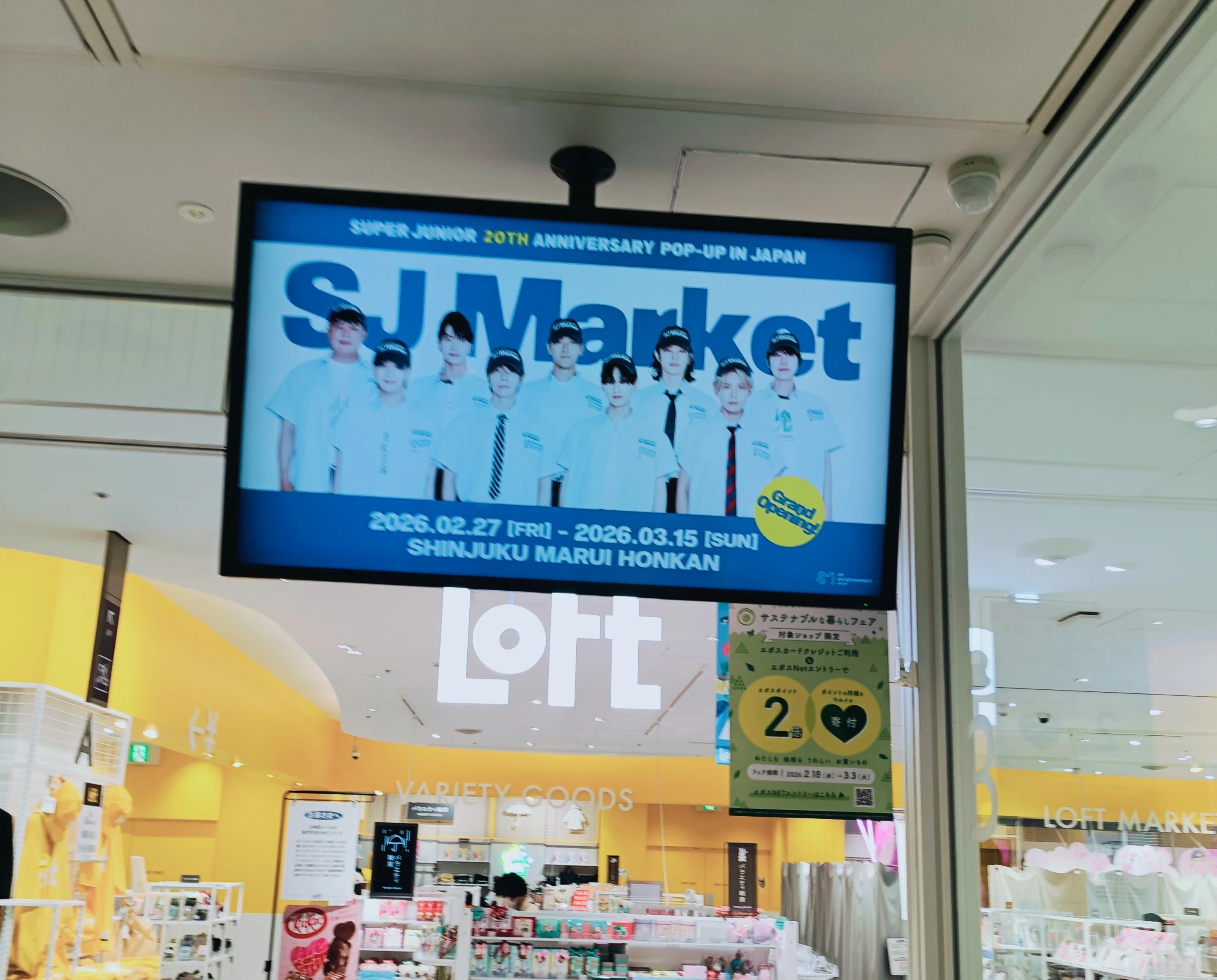 2026/02/27 SJMarket in JAPAN 初日がOPEN💙カオスなタイムに突撃して