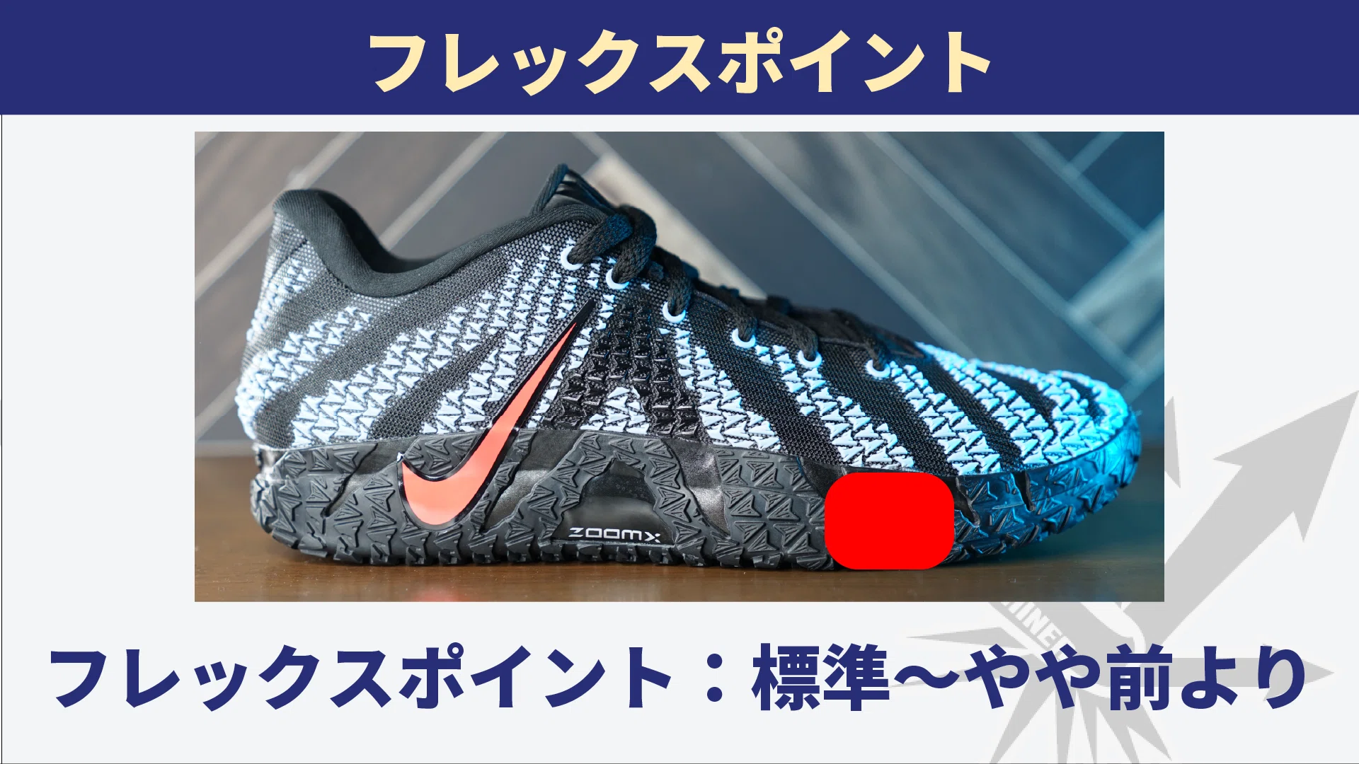 Review24：【NIKE】Ja3(BY YOU)｜ぱらと
