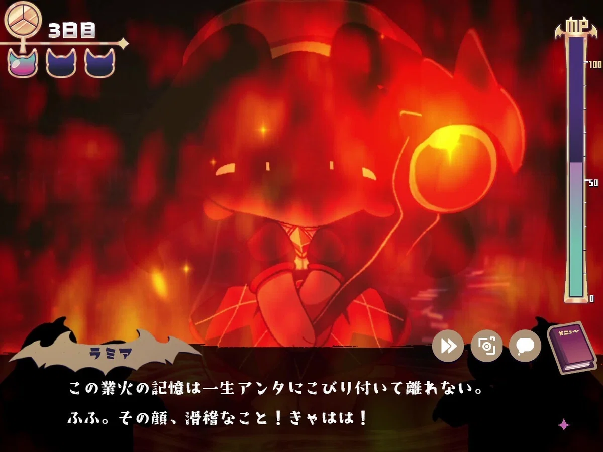 [Devil Connection] Analysis: Curse｜神崎趣程