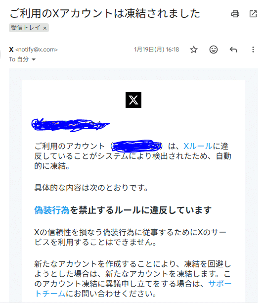 受付終了 修理受付終了のお知らせ【※店舗限定サービス】 – ORIENTALTRAFFIC