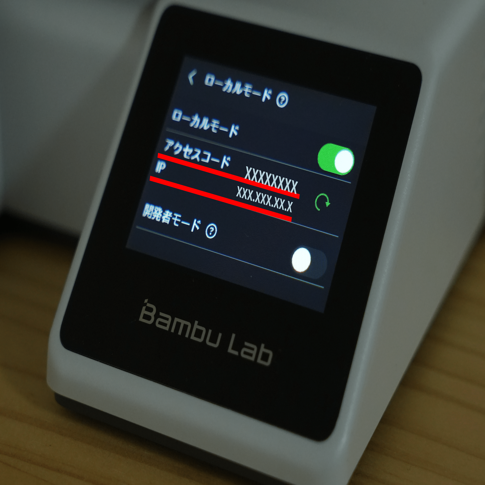 FileZillaを使用し、Bambu Lab 3DPのSDカードにワイヤレスでデータ転送
