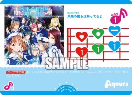 ラブカのLは】Aqoursスターターで遊ぼう【はじまりのL】｜たっつー