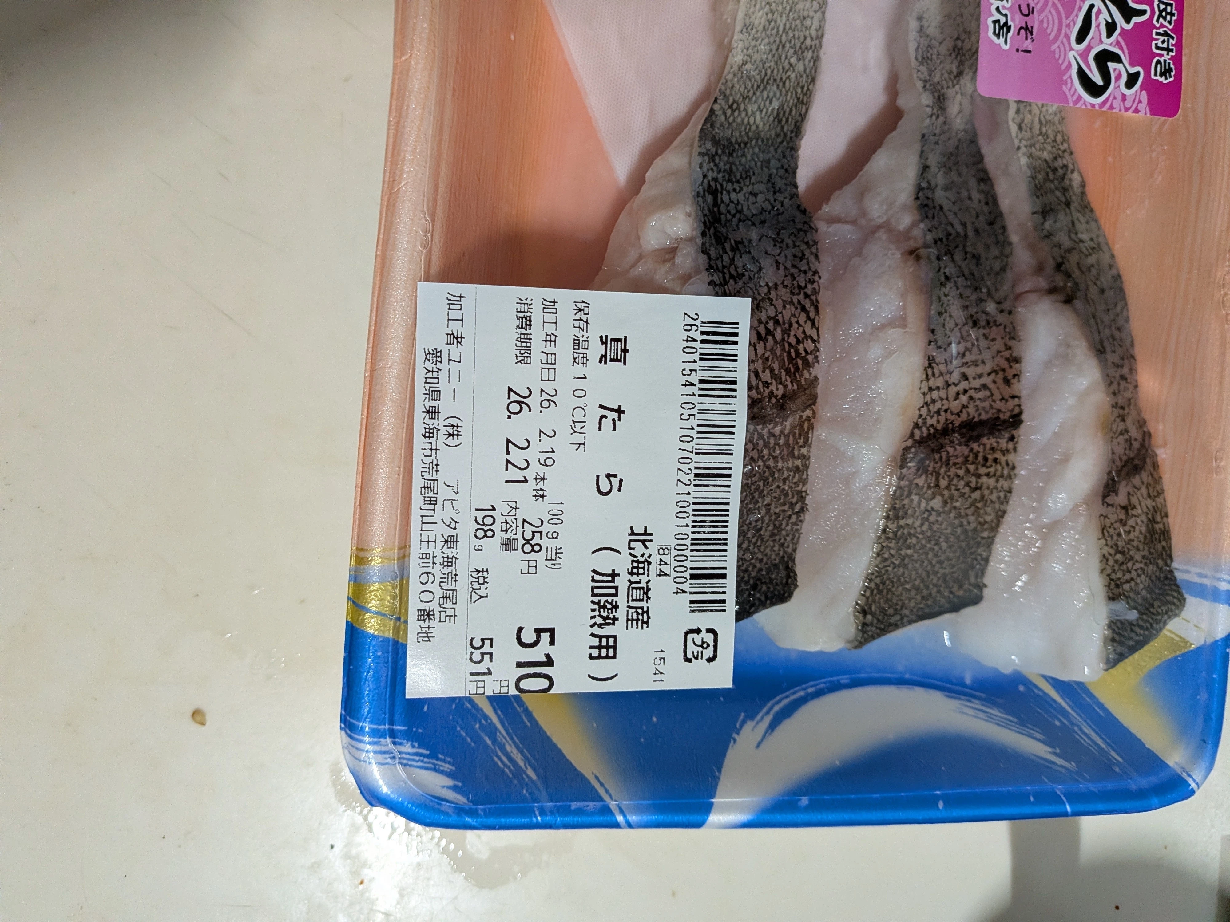 Cod Cabbage Recreating a 650-yen cafeteria set meal for 400 yen! Elevating Hokkaido ...
