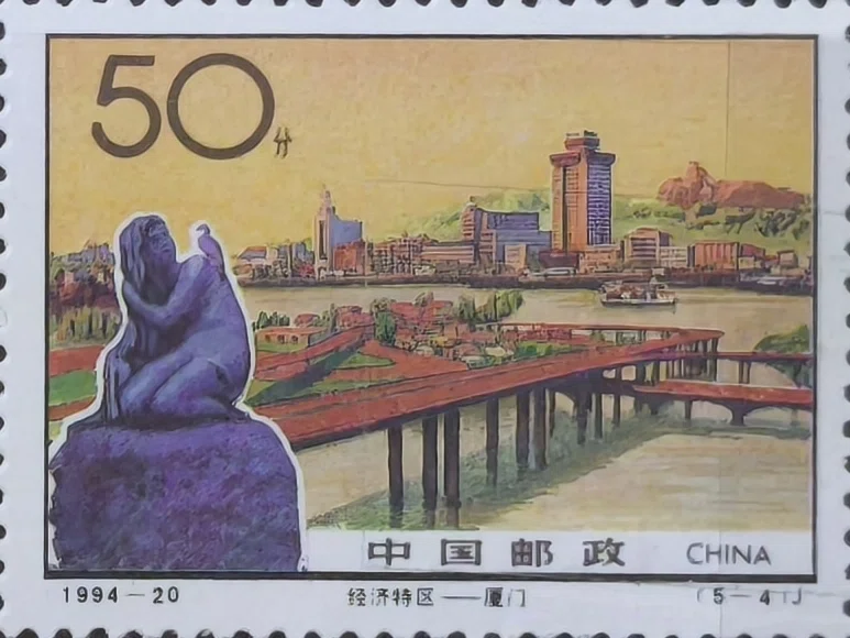 1994-20：経済特区｜ゆに