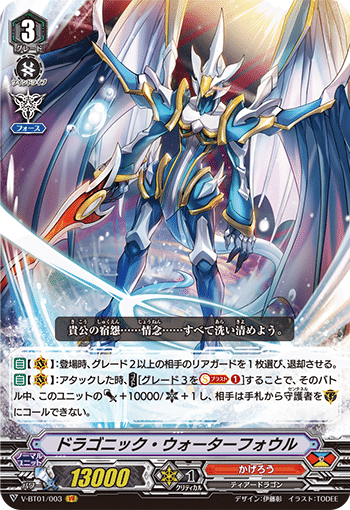 2026年2月22日～28日TCGニュース｜竜斗