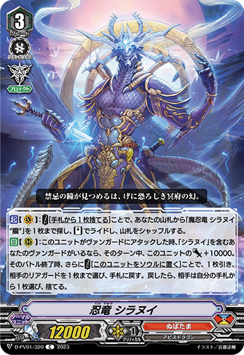 2026年2月22日～28日TCGニュース｜竜斗