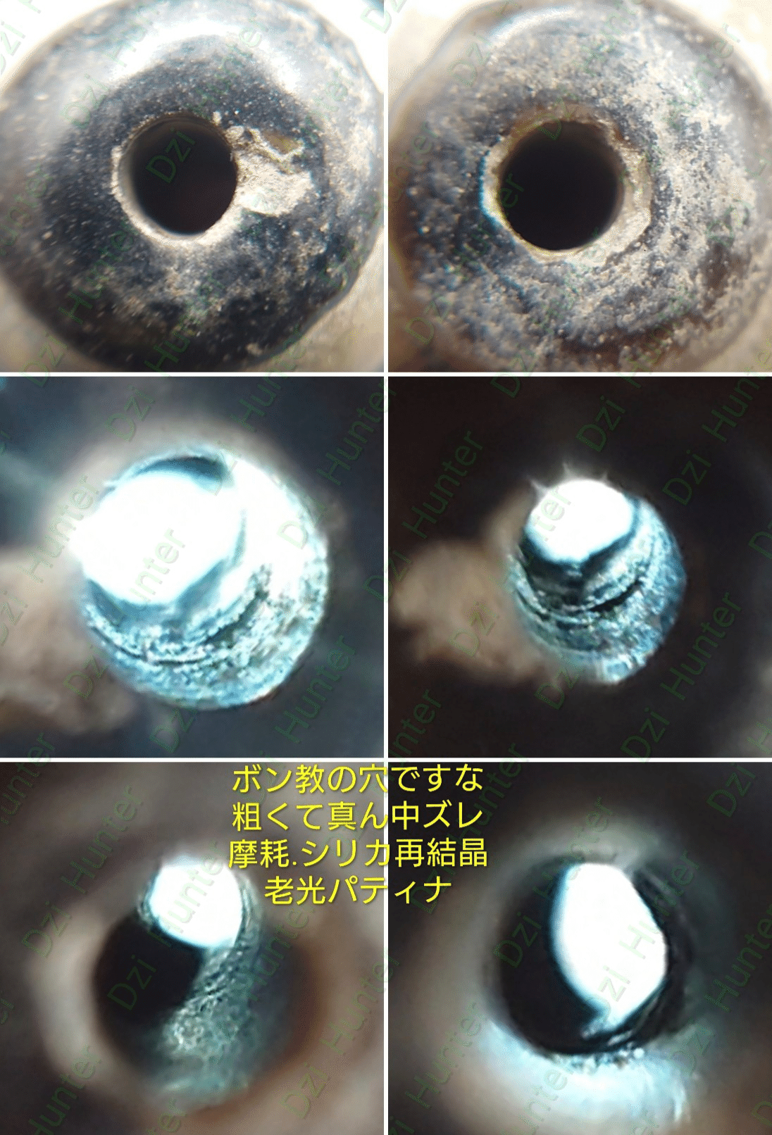 老天珠 ​#西藏天珠 ​#至純天珠 ​ ​#古美術​#傳世品 ​#考古学​#歴史考察