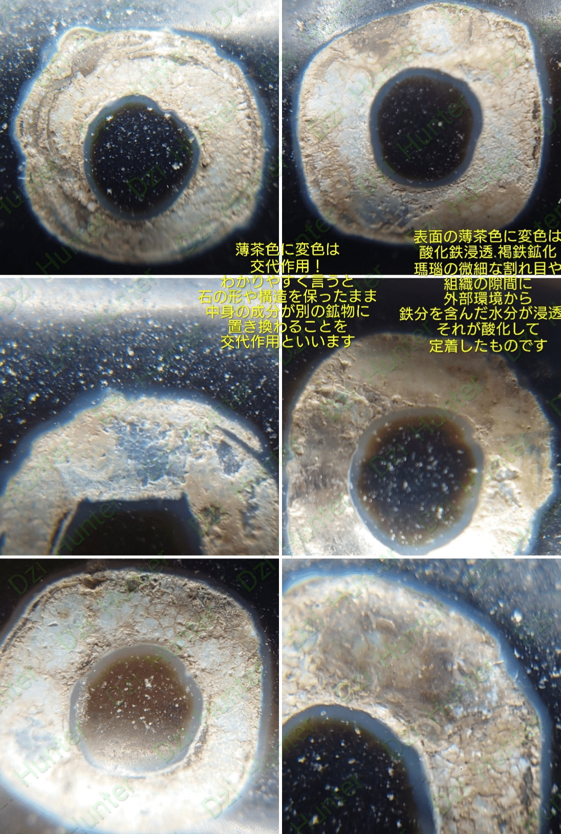 老天珠 ​#西藏天珠 ​#至純天珠 ​ ​#古美術​#傳世品 ​#考古学​#歴史考察