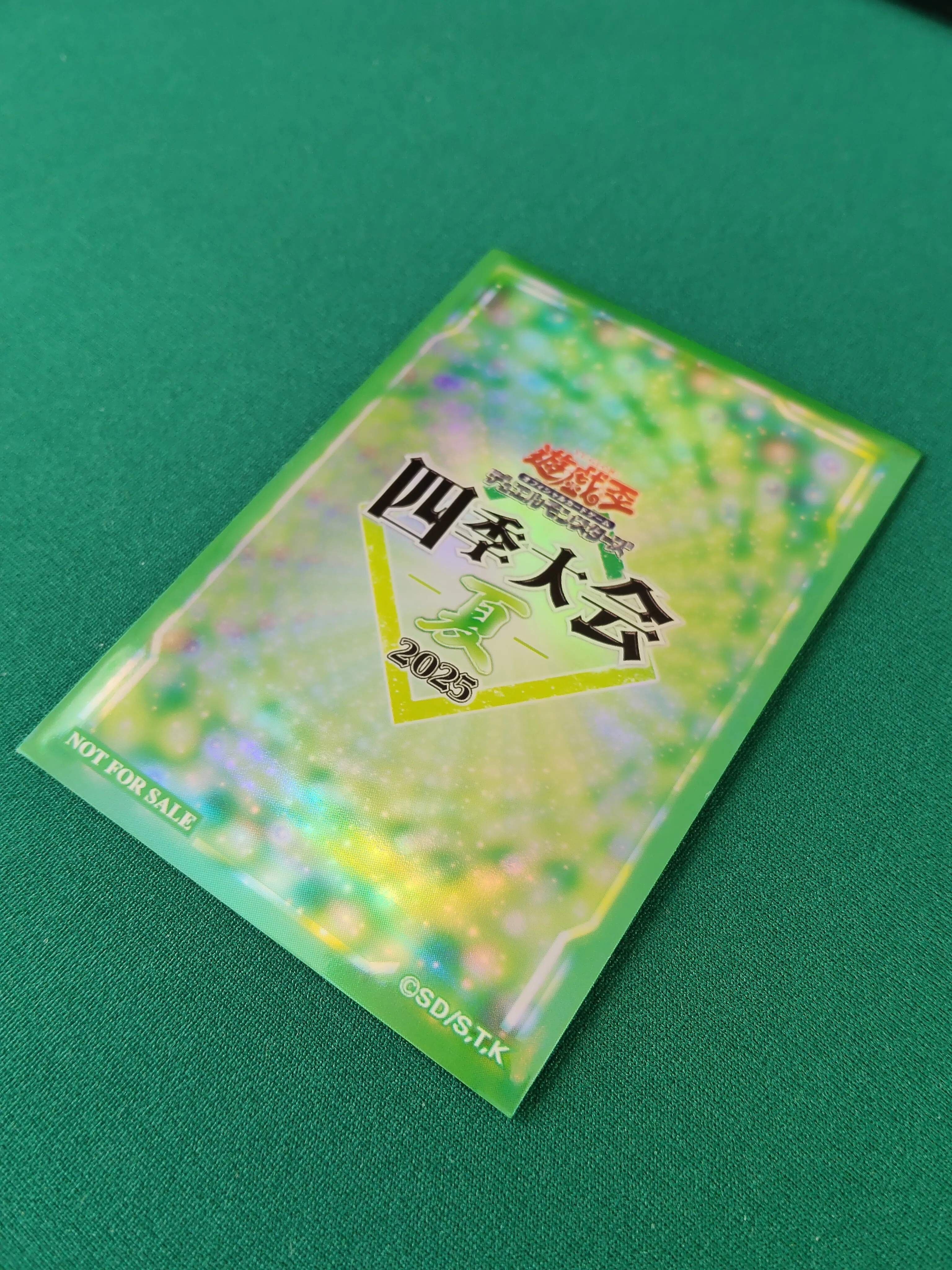 アッパーデック　スリーブ　緑　グリーン　100枚 遊戯王】 サプライ紹介 緑（グリーン）色 ロゴスリーブ｜塩原