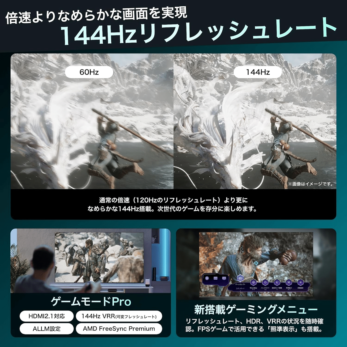 ハイセンス 55E7N】量子ドット×144Hzで圧倒的コスパ！ゲーマー必見の4K