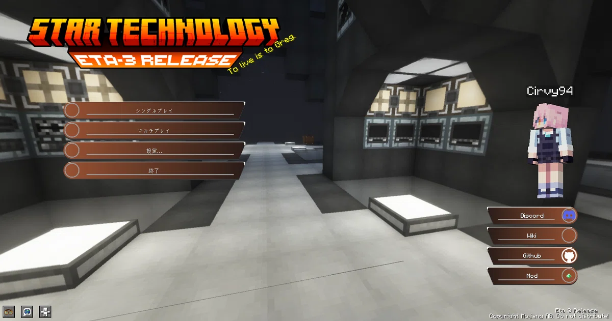 [Minecraft modpack]脱ビギナーStarTechnology攻略日記#14[1.20.1Gregtech+Create]｜かるびぃ94