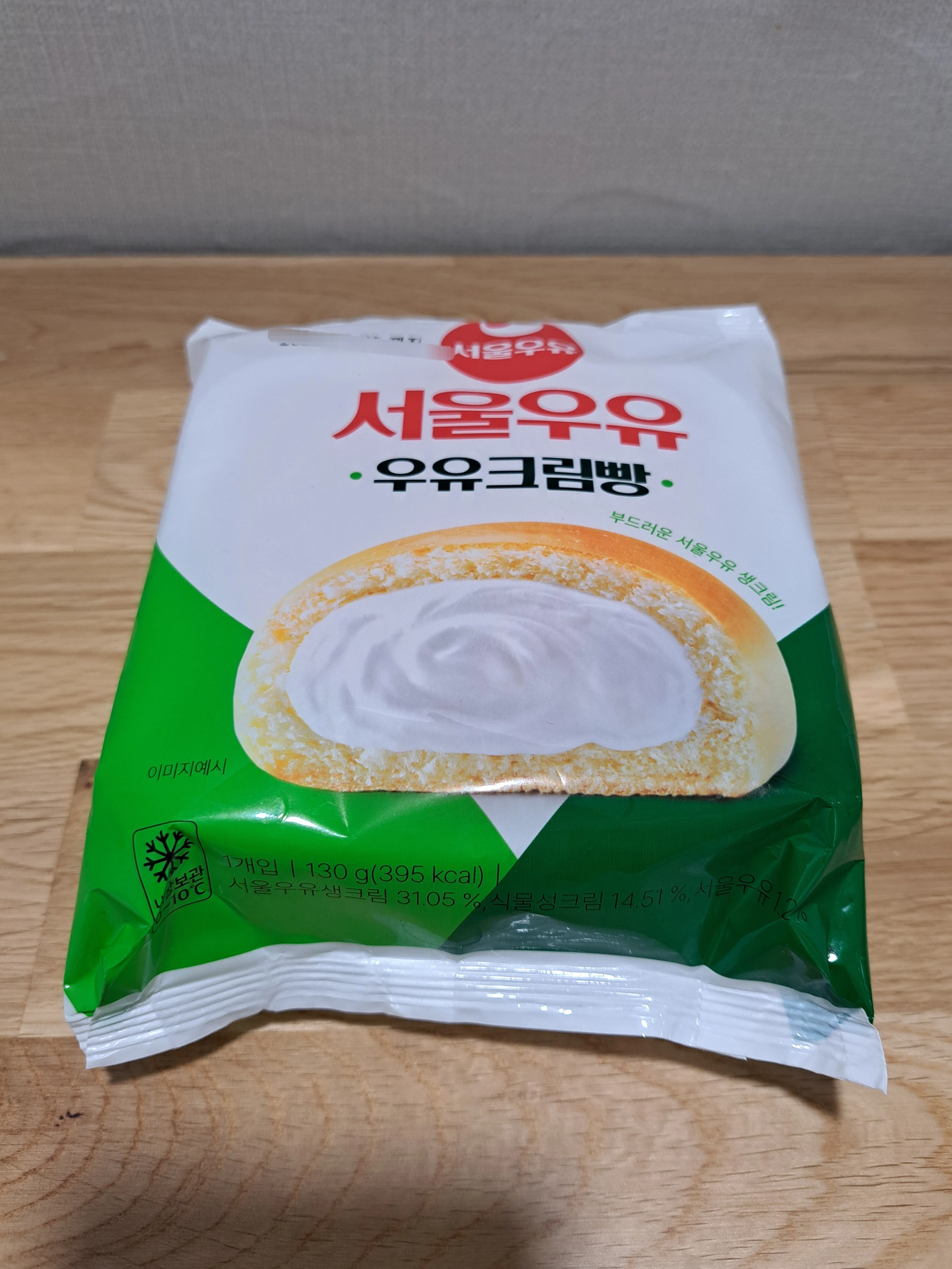 韓国のコンビニGS25のクリームパン｜うり uri 우리