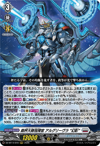 2026年2月22日～28日TCGニュース｜竜斗