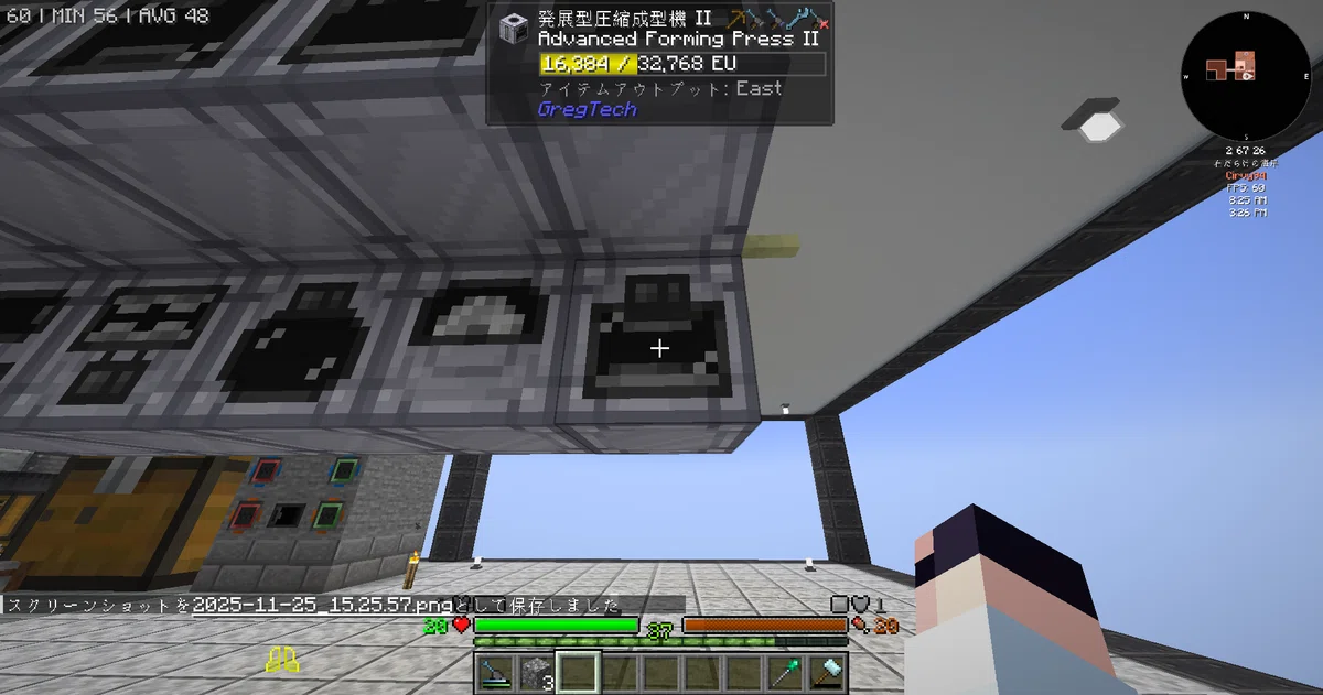 [Minecraft modpack]脱ビギナーStarTechnology攻略日記#14[1.20.1Gregtech+Create]｜かるびぃ94