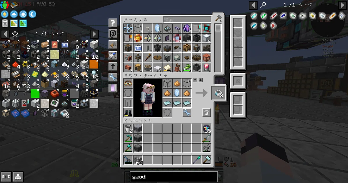 [Minecraft modpack]脱ビギナーStarTechnology攻略日記#14[1.20.1Gregtech+Create]｜かるびぃ94