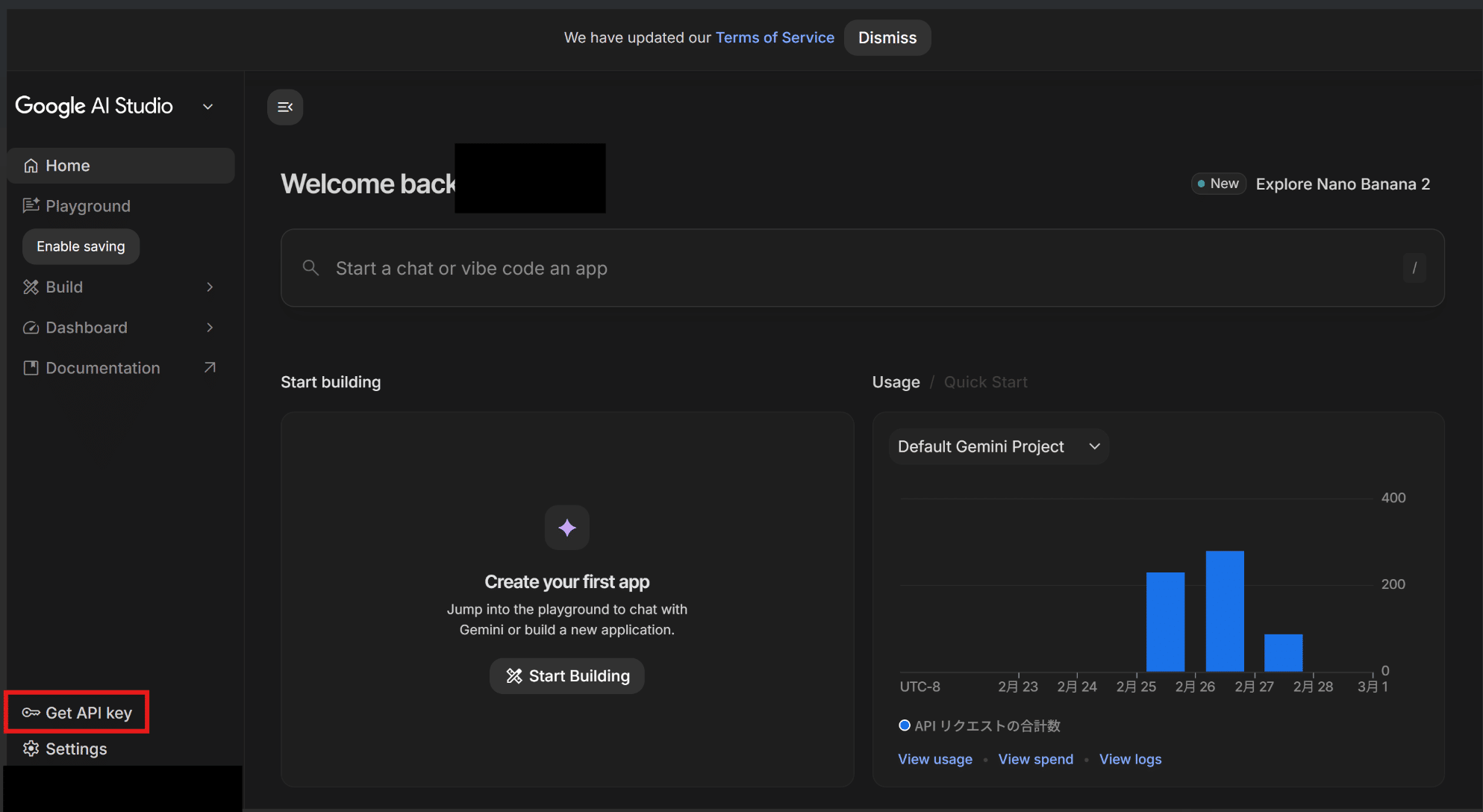 初期設定マニュアル】Gemini画像認識トレードシステムの導入手順｜いっちー