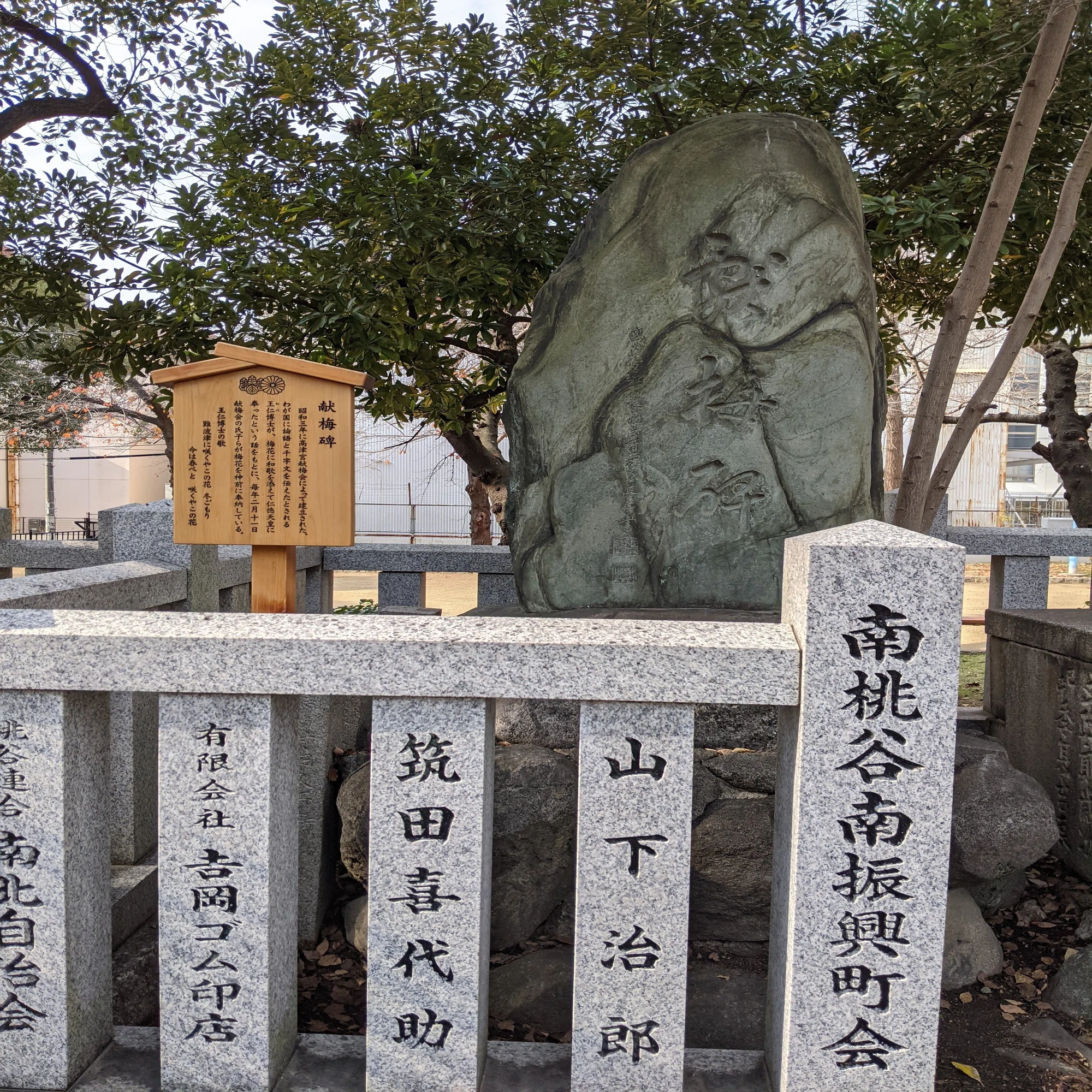 咲く や この 花 百人一首