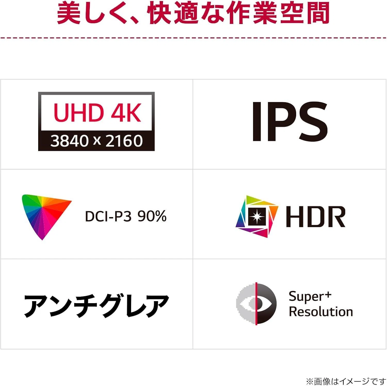 今日のお買い得商品：LG モニター ディスプレイ 27U730A-B 27インチ/4K 