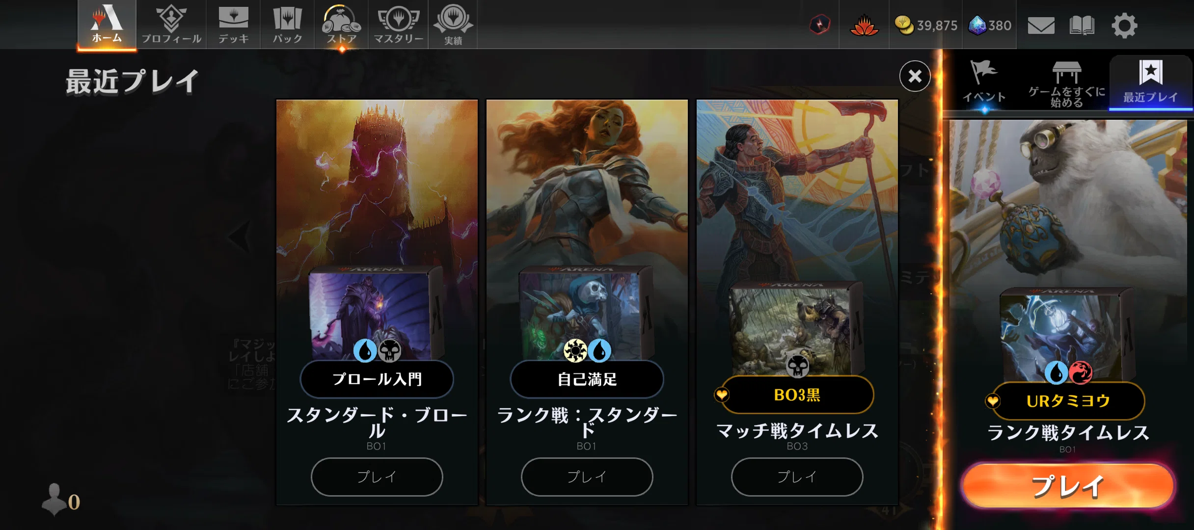 MTGアリーナ】ネクロポーテンス制限は本当に必要だったのか