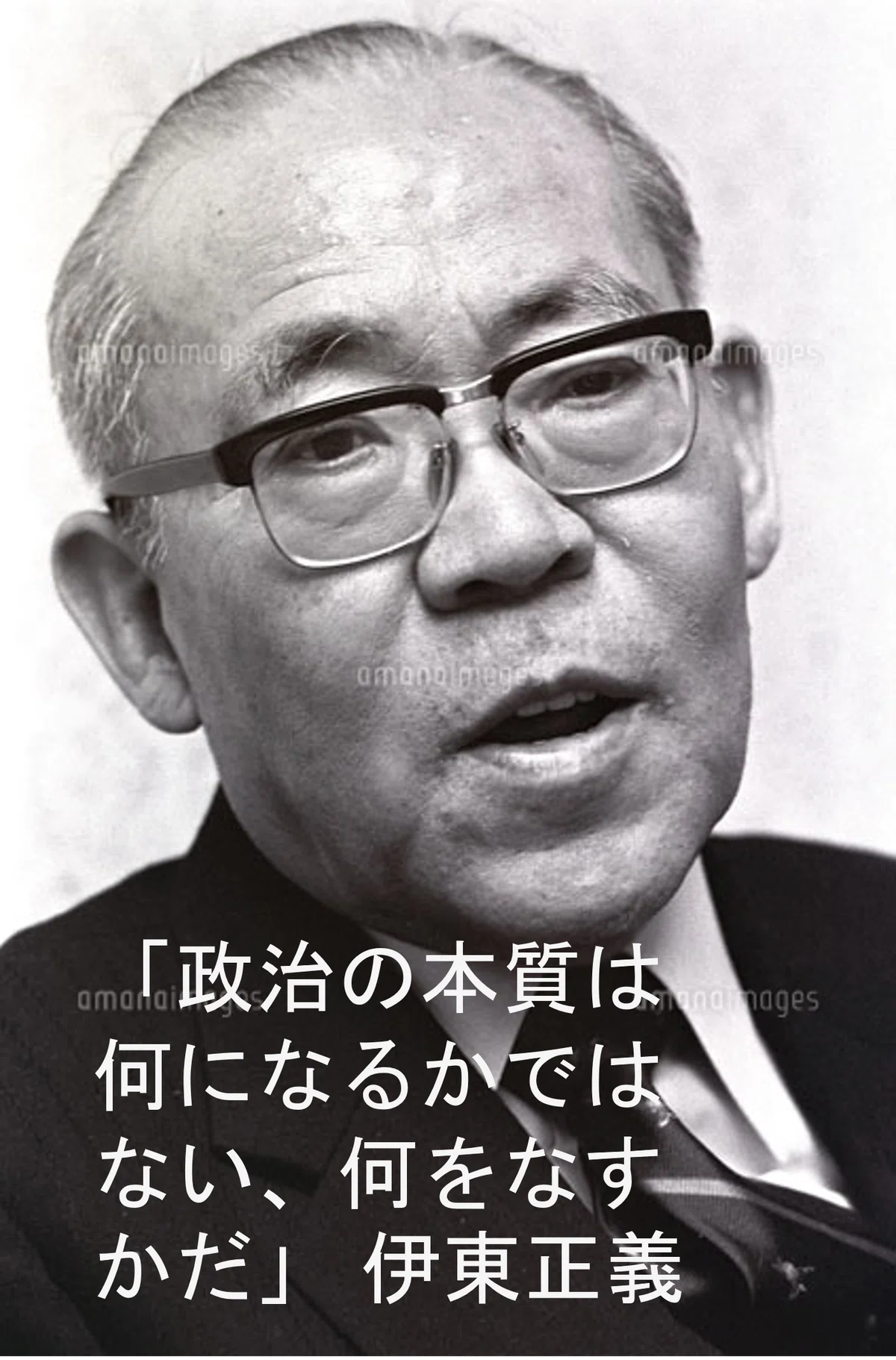 笑福亭鶴瓶の「統一教会関連議員、なんで辞めへんの、辞めさすべきやろ？」 ―日本人に必要なのは執拗な追及と批判精神だ｜宮田律