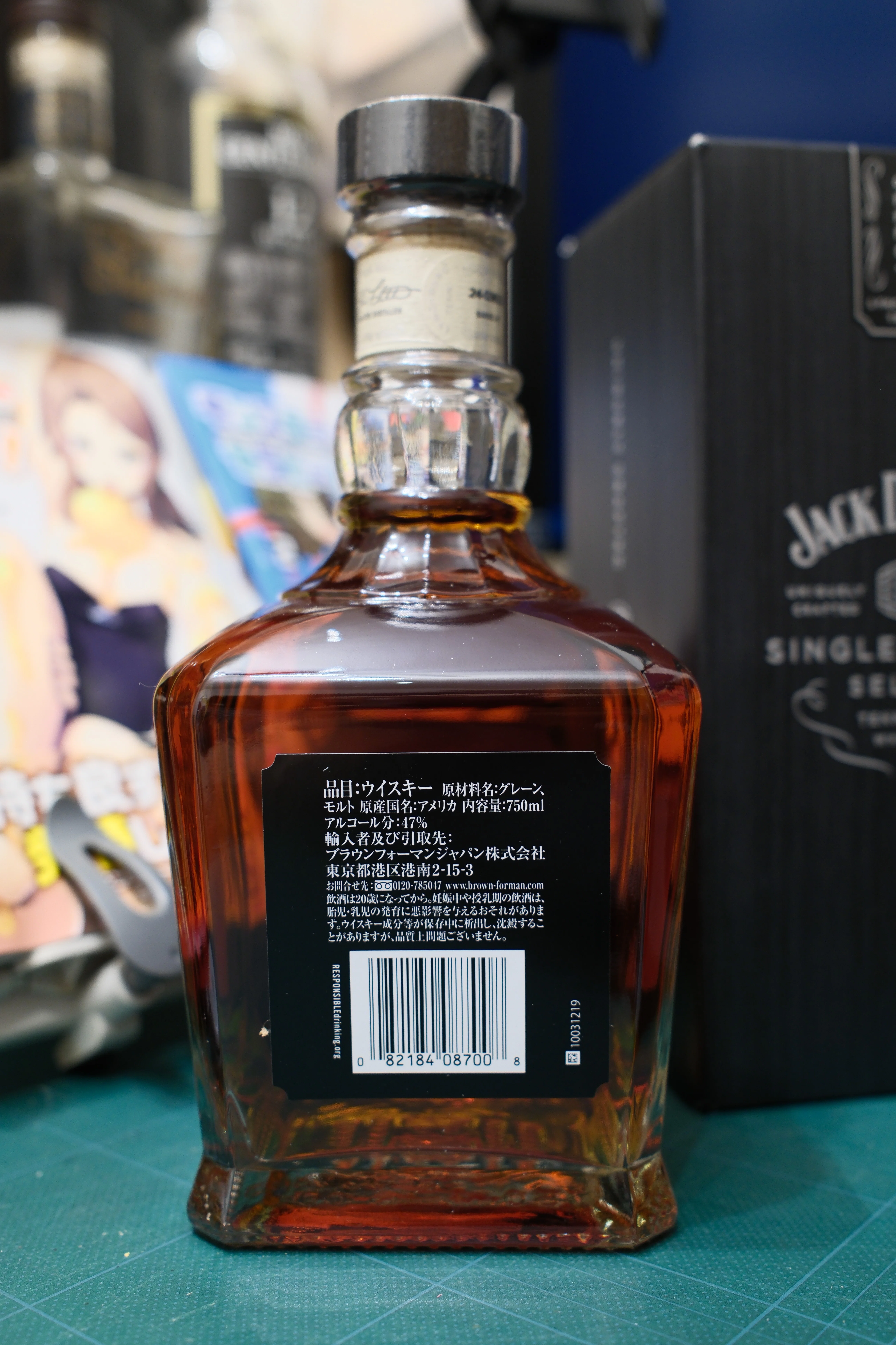 お酒メモ：ジャックダニエル シングルバレル セレクト｜月曜休み。
