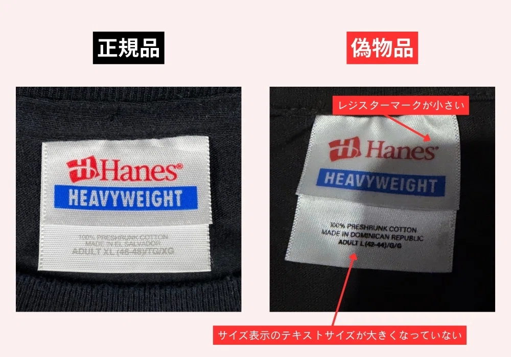 保存版】バンドTシャツの偽物タグを見分ける5つのポイント
