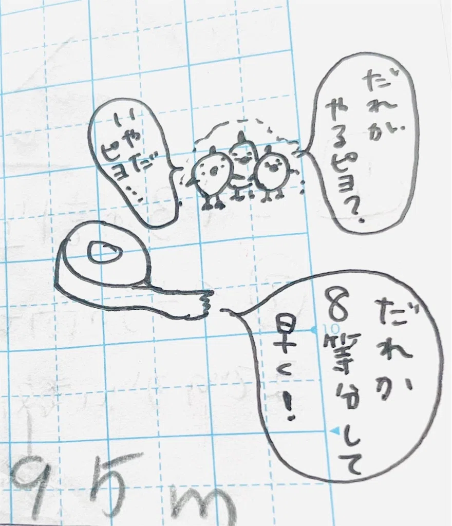 f:id:hiyokodorill:20260219201819j:image