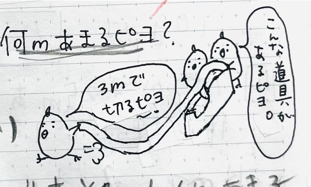 f:id:hiyokodorill:20260219211304j:image