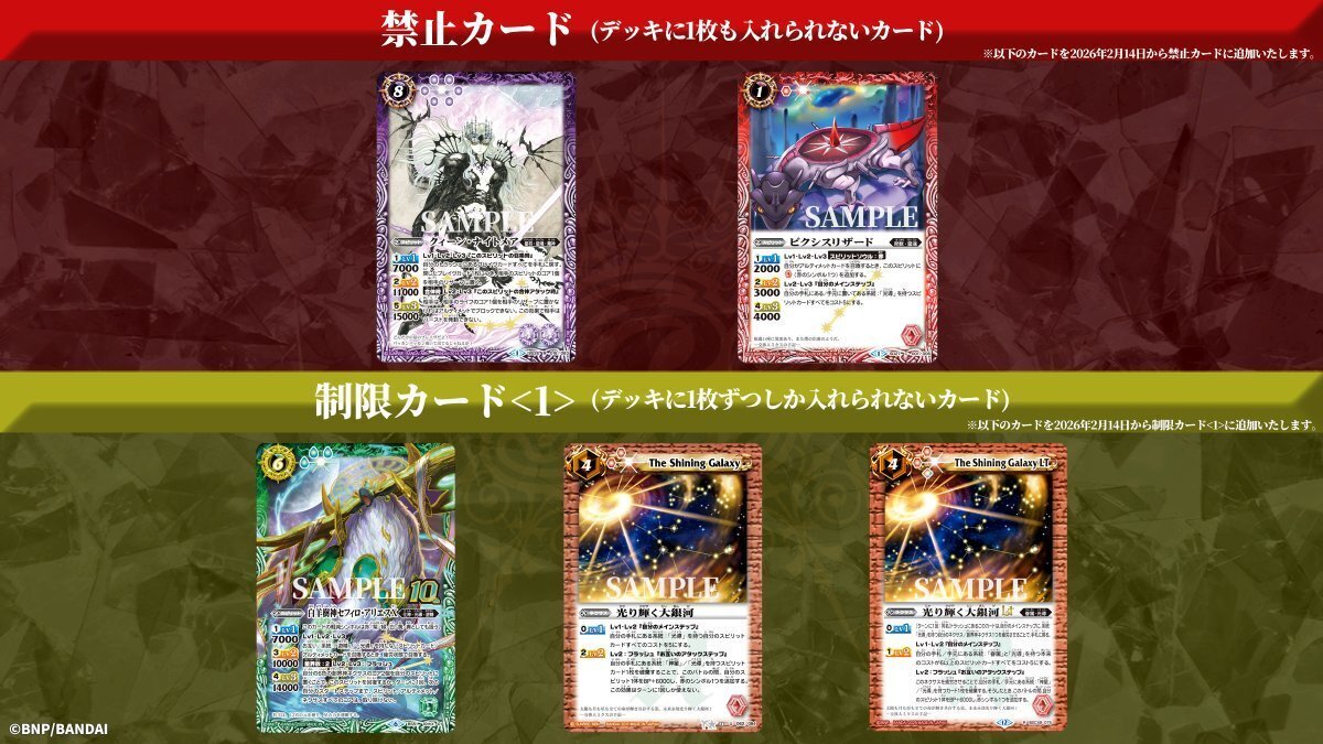 最新】光導ループリペア デッキ解説｜みくろん