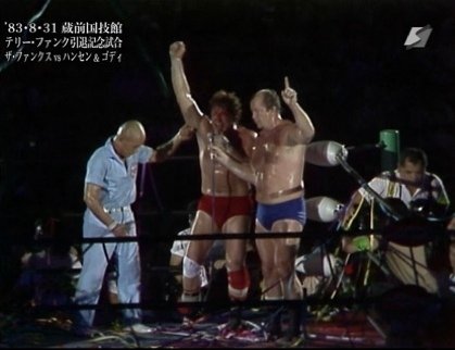 テリー・ファンク 追悼 ゴング 付録 切り抜き テリー・ファンク追悼号（週刊プロレス9/30号増刊） | 「週刊プロレス