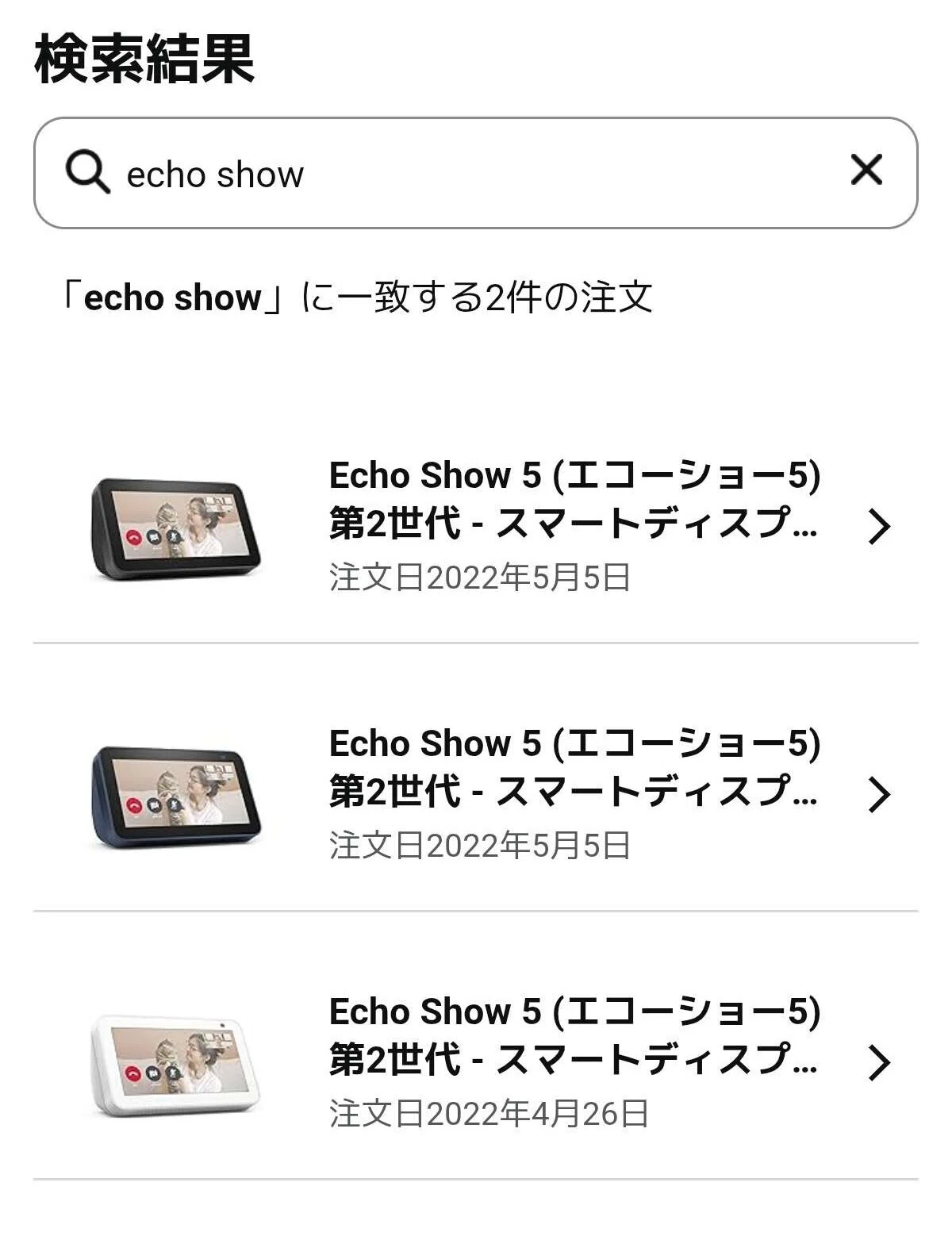EchoShow5(2021)にLineageOSを導入する｜JunMurakami