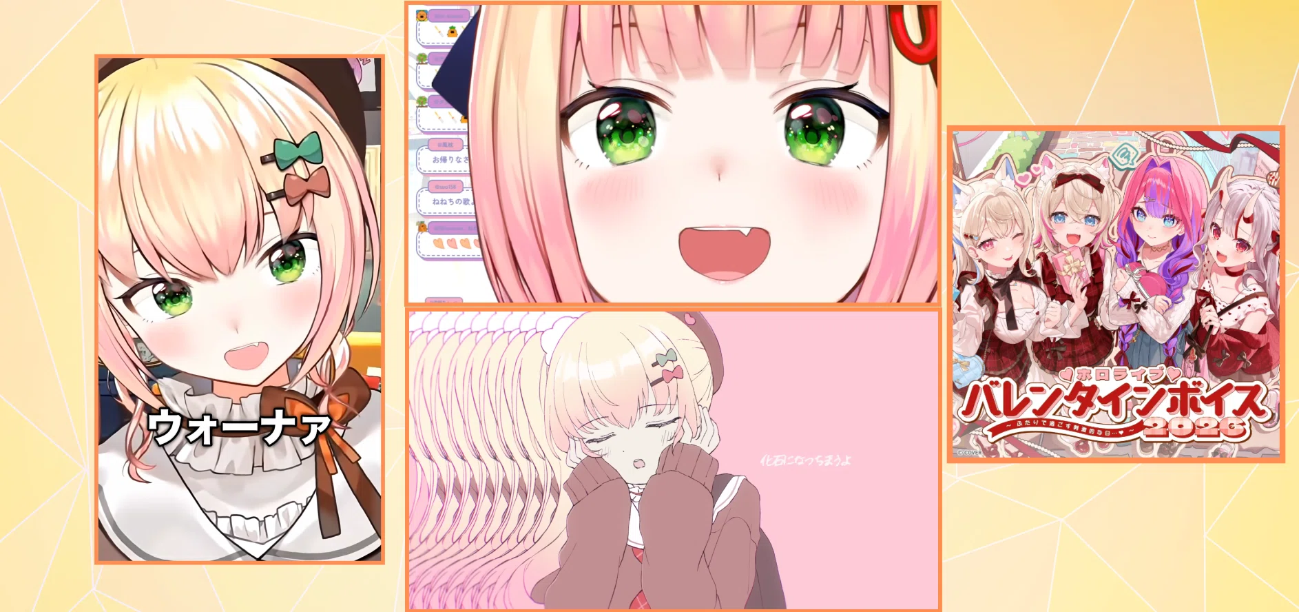 ホロライブ】桃鈴ねね2026年2月まとめ ～ねねのあしあと～【Vtuber 