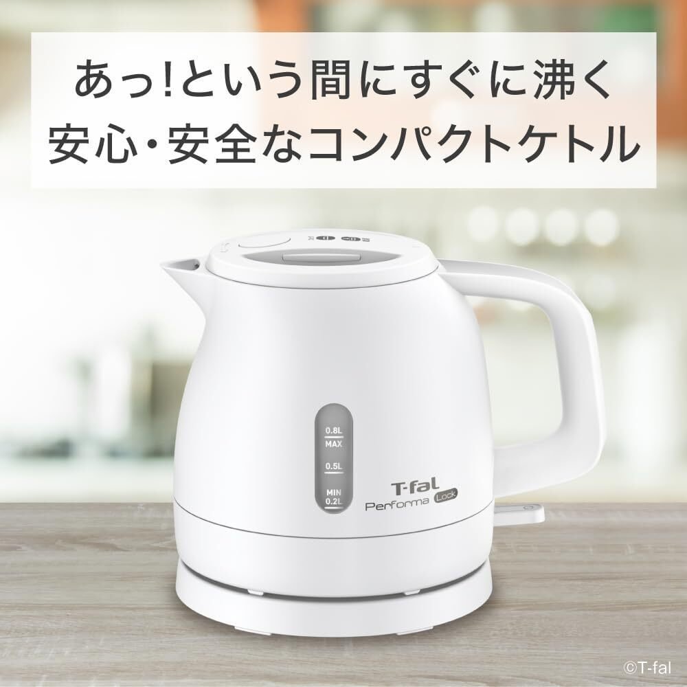 一人暮らしに最適！コスパ最強おすすめ電気ケトル「ティファール