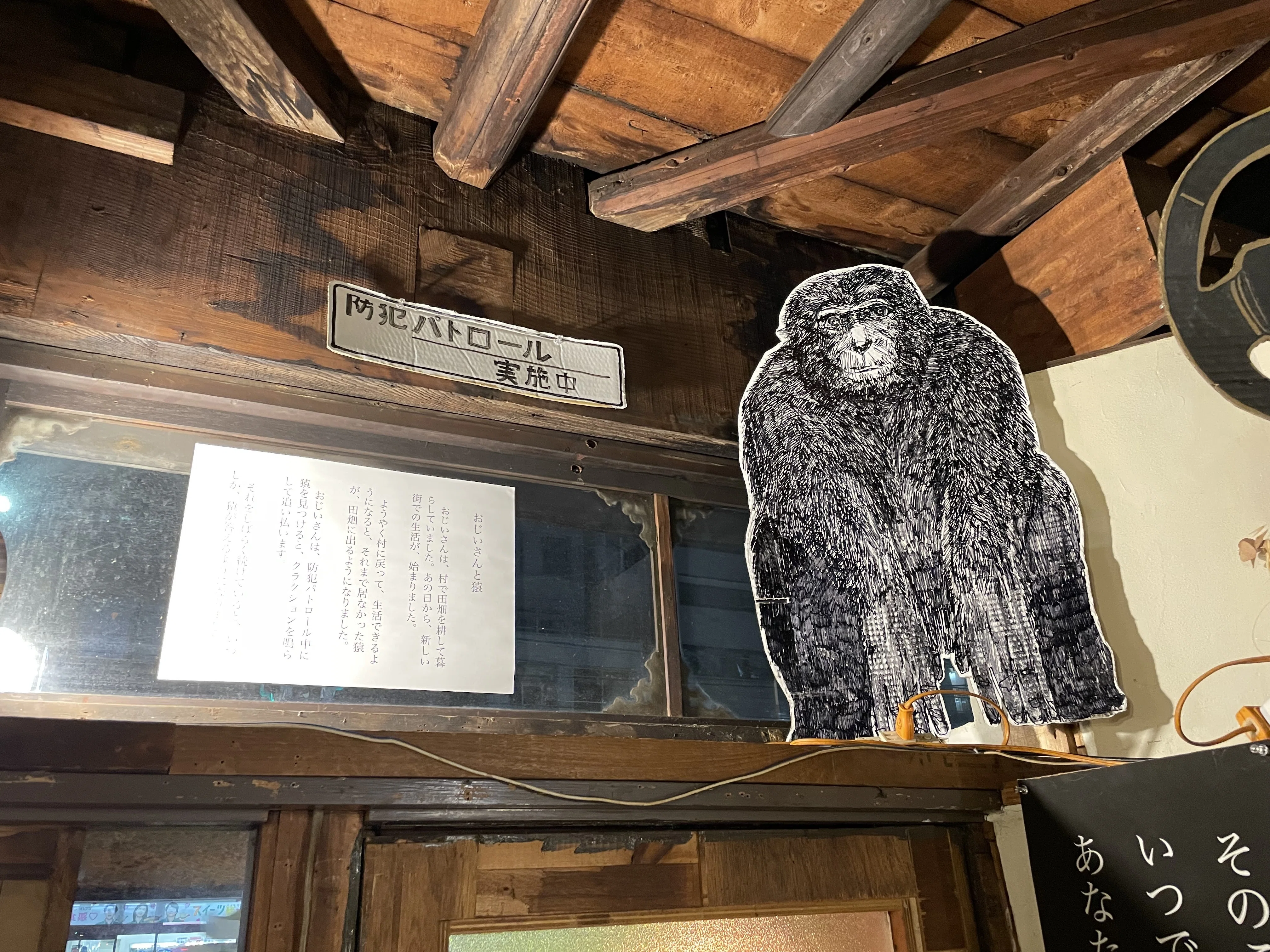 放送後記#34 「展示『そこにあるもの』レポ｜浅見風インタビュー」｜巻