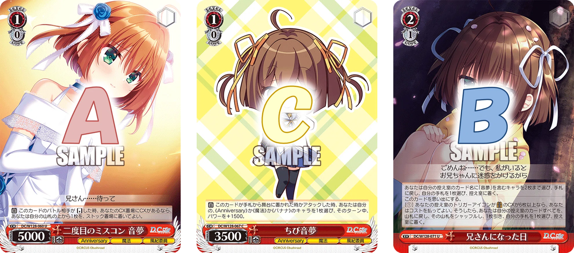 D.C. Re:tune公開カードの感想：2周目【雑記】｜しむ