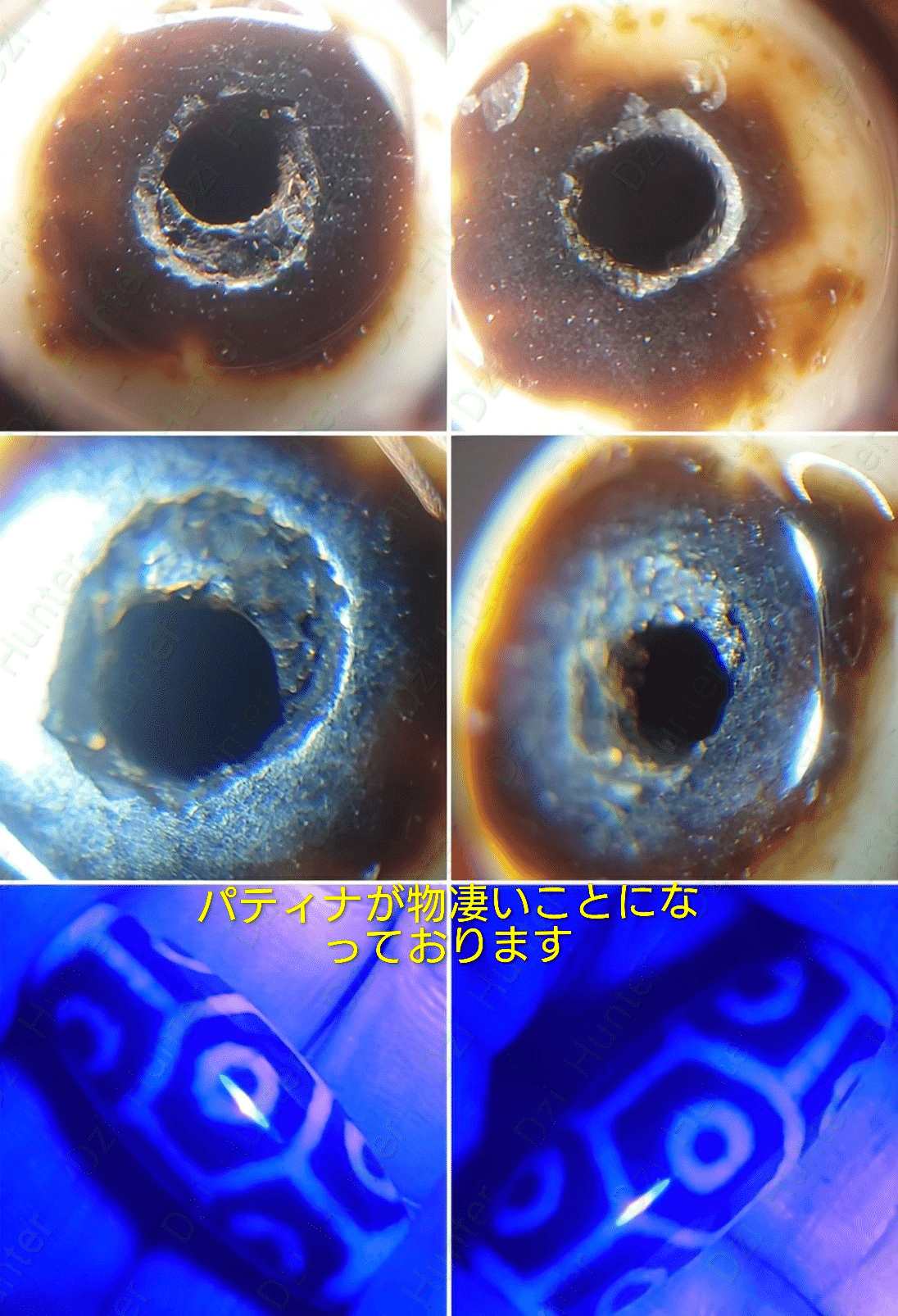 老天珠 ​#西藏天珠 ​#至純天珠 ​ ​#古美術​#傳世品 ​#考古学​#歴史考察