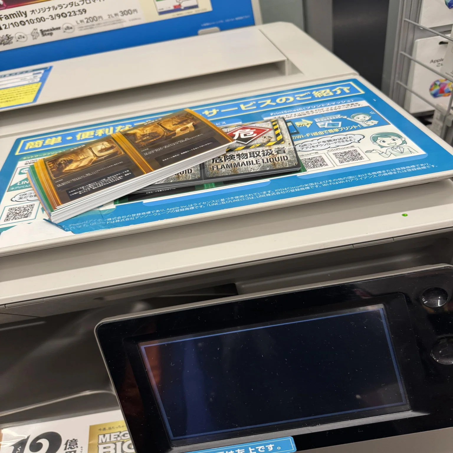 暗記しろ」って言わない授業を作った話 ──カードゲーム制作×PBLで
