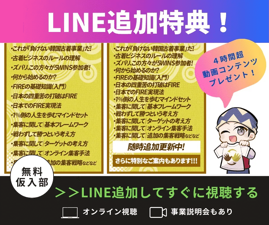 古着でビジネス、副業を考えている方！USA直輸入の550Kg古着ベールを販売します。 古着の仕入れでベール売り・まとめ売り・セット売りを利用するメリット