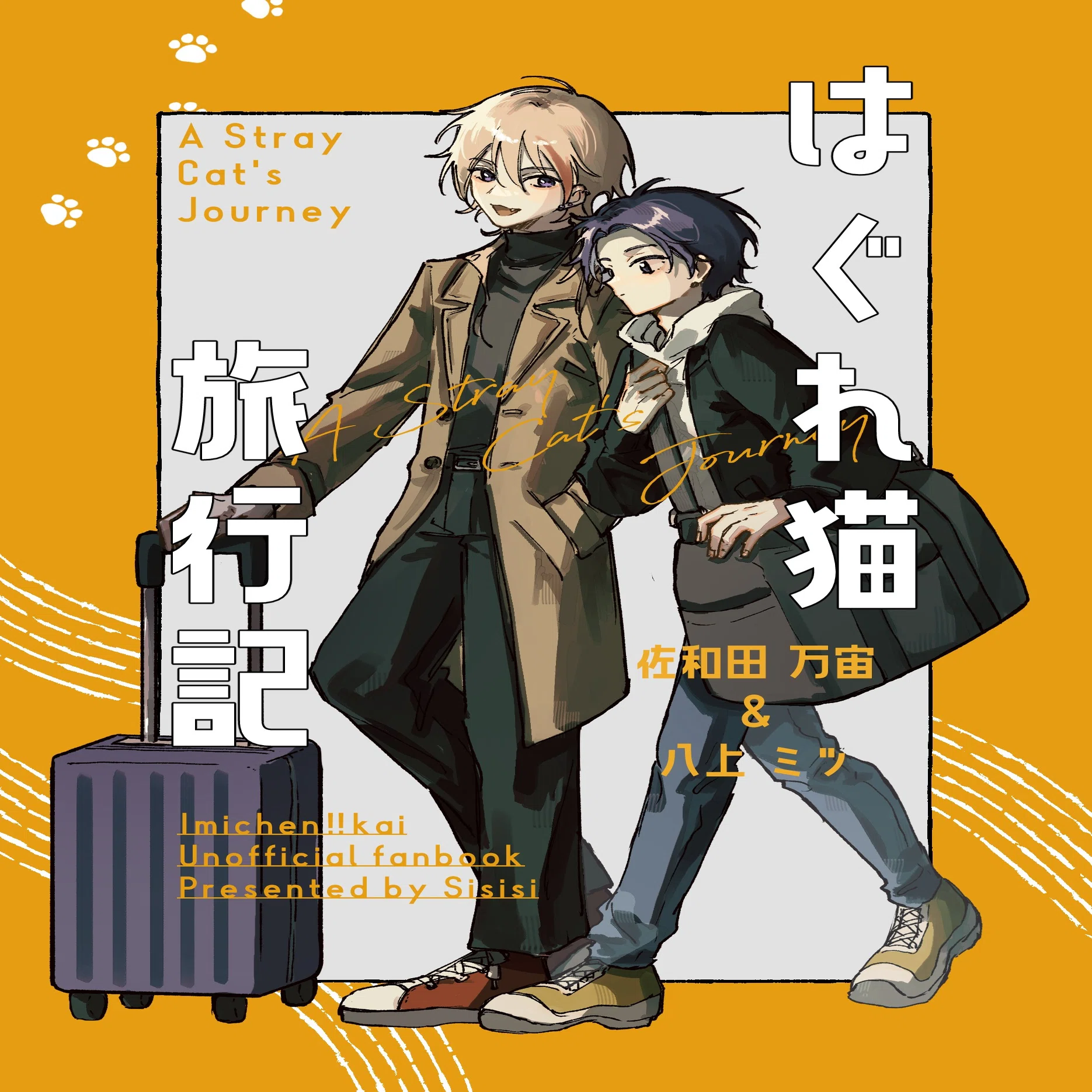 sankichiページ 61BgNtcWeoL.jpg_BO30,255,255,